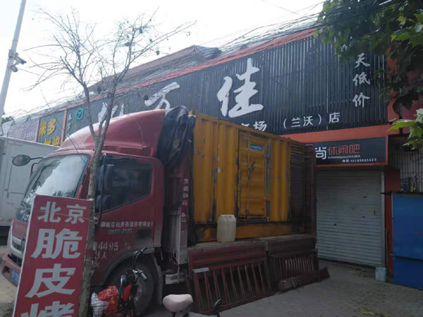河口租赁发电机-柴油发电机组在火车站的应用