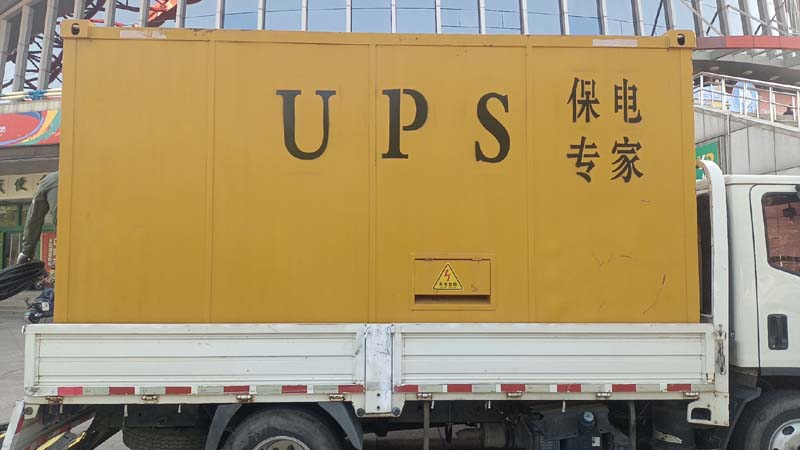 河口怎样判断柴油发电机组和UPS电源的配合工作是否正常？